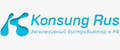 Консунг Рус