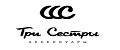 Три Сестры