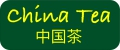 CHINA TEA
