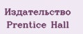 Издательство Prentice Hall