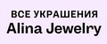 Alina Vintage Jewelry
