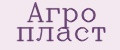Агро пласт