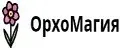 ОрхоМагия
