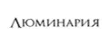 Люминария