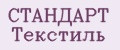 СТАНДАРТ Текстиль