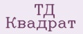 ТД Квадрат