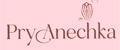 Pryanechka