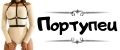 Портупеи