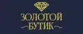 Золотой Бутик