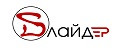 Слайдер