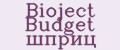 Bioject Budget шприц