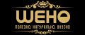 ШЕНО