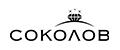 Соколов