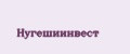 Нугешиинвест