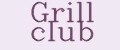Grill club