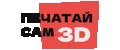 Печатай САМ