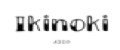 Ikinoki