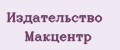 Издательство Макцентр