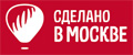 Сделано в Москве