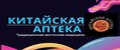 Аналитика бренда Shopogolik_health на Wildberries
