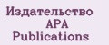 Издательство APA Publications