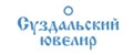 Суздальский ювелир