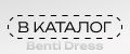 Benti dress