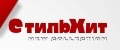 СтильХит