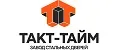 Такт-Тайм