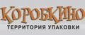Коробкино