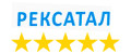 Рексатал