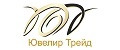 Ювелир Трейд