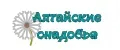 Алтайские снадобья