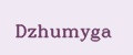Dzhumyga