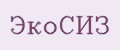 ЭкоСИЗ