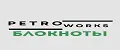 Petro Works