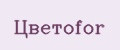 Цветоfor