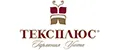 ТЕКСПЛЮС
