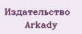 Издательство Arkady