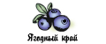 Ягодный край
