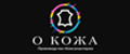 О Кожа