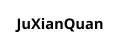 Juxianquan