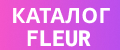 Fleur de Juliette