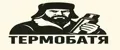 ТЕРМОБАТЯ