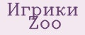 Игрики Zoo