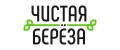 Чистая береза