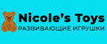 Аналитика бренда Nicole's Toys на Wildberries