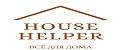 HOUSEHELPER