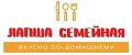 Лапша семейная