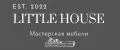 Мастерская мебели LITTLE HOUSE